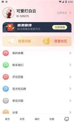 吃瓜网站51 网络爆料,娱乐圈最新猛料大揭秘！