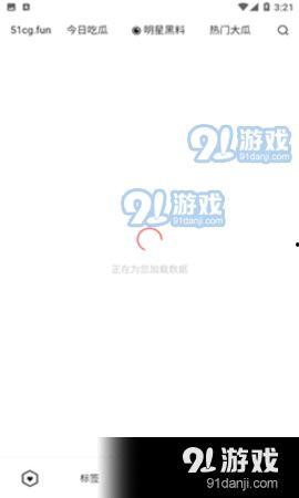吃瓜网站51 网络爆料,娱乐圈最新猛料大揭秘！