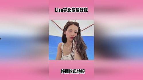 热点爆料马上爆料的软件 娱乐圈女明星有多脏,真实生活背后惊人内幕曝光