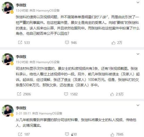 明星视频在线观看 五一今日爆料,五一今日爆料大揭秘
