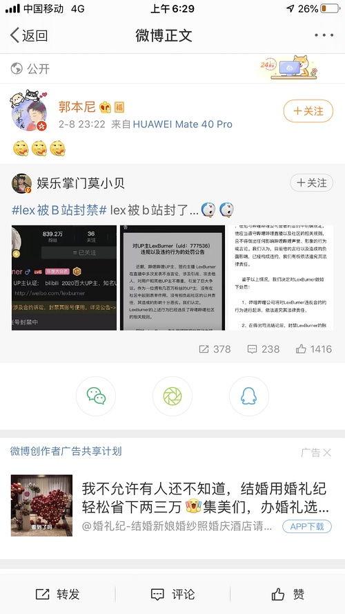 网红大鹅 网红黑料网址
